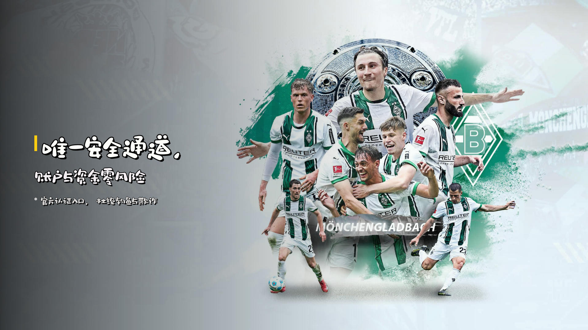 金喜体育官网怎么找？认准JINXI官方唯一安全通道